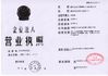 ΚΙΝΑ Yuhong Group Co.,Ltd Πιστοποιήσεις